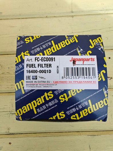 Japanparts Fuel filter 16400-00Q1D