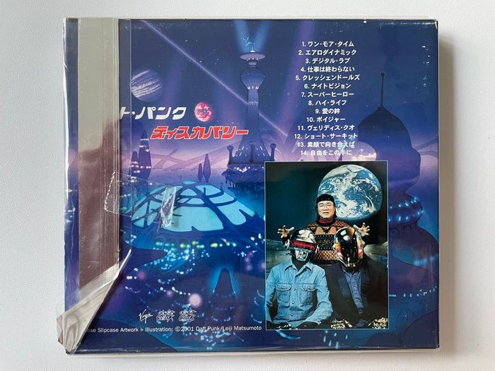 Daft Punk Discovery CD (Japanese First Pressing)