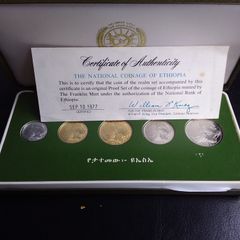 Rare 1977 Ethiopia Proof Coin Set - Franklin Mint - 100% Complete with Case and COA
