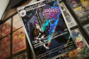 Team Rocket's Weezing ! Illustration Rare ! from The Glory of Team Rocket Set ! 2025 ! Japanese Pokemon Card !