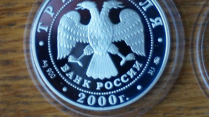 3 roubles 2000 y. silver. Russia.