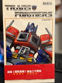 Classic Anime & Collector's DVD Sale - Rare Items