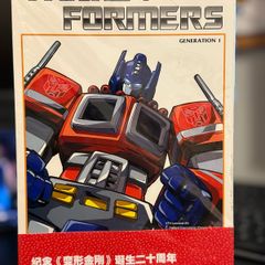Classic Anime & Collector's DVD Sale - Rare Items