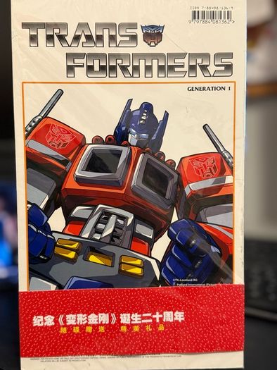 Classic Anime & Collector's DVD Sale - Rare Items