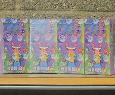 Pokemon 151 Surprise Slim Booster Box Gengar and Pikachu