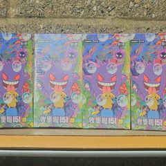 Pokemon 151 Surprise Slim Booster Box Gengar and Pikachu