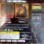 Wizardry The New Age Of Llygamyn Playstation 1 NTSC-J But Can Be Played In English Image 2