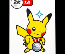 Pikachu Medal 2nd Place Taruka Card - Pokemon Center Japan Exclusive Japanese 2025 Red