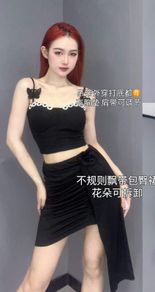 Camis Top