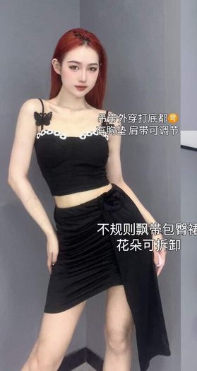 Camis Top
