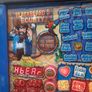 fruit machine Image 6