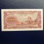 Japan 1953.100 Yen.Uncirculated Banknote. Image 2