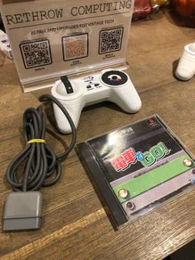 Playstation - Mini Densha Go Controller and Densha Go game for Sony PlayStation - Fabulous Train Simulation game #364
