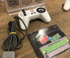 Playstation - Mini Densha Go Controller and Densha Go game for Sony PlayStation - Fabulous Train Simulation game #364