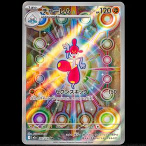 Medicham 207/193 Illustration AR Rare Holo Japanese Mega Dream EX Pokemon Card