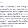 Peppa Pig: George's Potty board book EUC Image 2
