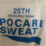 Pocari Sweat Promo Jacket Image 4