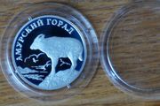 1 Rouble 2002 y. silver. Russia
