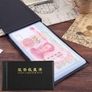 Leather Album Paper Money Bill Notes Collection Image 6