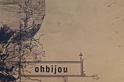 Beacons - Ohbijou.