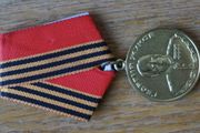 medal of Zhukov Russia 1996 y.