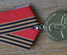 medal of Zhukov Russia 1996 y.