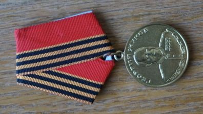 medal of Zhukov Russia 1996 y.