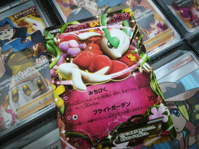 Florges EX ! First Edition ! Double Rare ! from Phantom Gate Set ! 2014 ! Japanese Pokemon Card !
