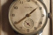 Old watch!