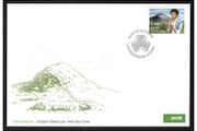 2016 Ireland St Patrick's Day Commemorative Stamp An Post First Day Cover (FDC)
