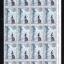1967 Vatican City Views of the Vatican stamps block of 20 Mint Never Hinged (MNH) Image 6