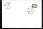 1981 Ireland 24p Gerl Definitive Stamp Series Post and Telegraph First Day Cover (FDC) with Cork Pictorial cancel