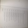 Munster Hurling Legends Gaa Book Image 5