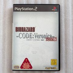 Biohazard Code Veronica Complete - Sony PlayStation 2 - Japan Import