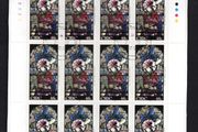 2006 Ireland 75th Anniversary of The Death of Harry Clarke. Hubert Stained Glass Window Commemorative Stamp Sheetlet Plate 1A1A1A1A Fine Used with Dublin cancel of 21st March 2006 (First day of issue)