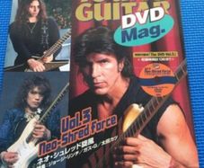 Magazine and DVD George Lynch/Dokken, Gus G/Ozzy, Kotsu Ohto Solo Young Guitar Magazine and DVD
