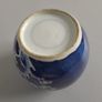 Ginger Jar Image 3