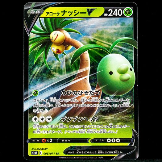 200+ Pokemon Cards - Various Sets WOTC Vintage Modern Rare Holo Reverse Holo Ultra Rare 1999 2000 / See Description