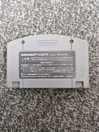 Super Smash Bros N64 Japanese Version