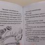 Fortunately, the milk... by Neil Gaiman HARDBACK BOOK Image 5
