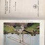 Holiday Cruising in Ireland. A Guide To Irish Inland Waterways. P.J.G. Ransom Image 3