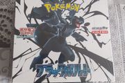 Japanese booster boxes black bolt and white flare