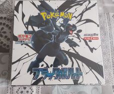 Japanese booster boxes black bolt and white flare