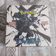 Japanese booster boxes black bolt and white flare