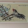 Vintage Oriental Tappestry. ( Reduced) Image 2