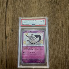 2023 Pokemon Mimikyu PSA 10