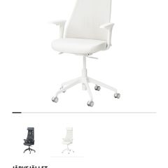 IKEA Jarvfjallet office chair with armrests