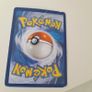 Pokemon card Lapras V Image 2