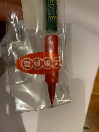 Hello Kitty Local Sharp Pen