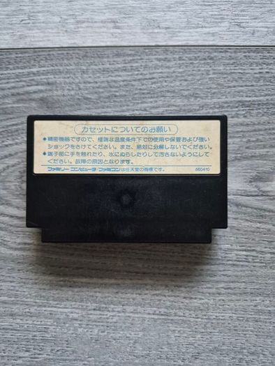 Dragon Quest II Famicom software Japan Imort